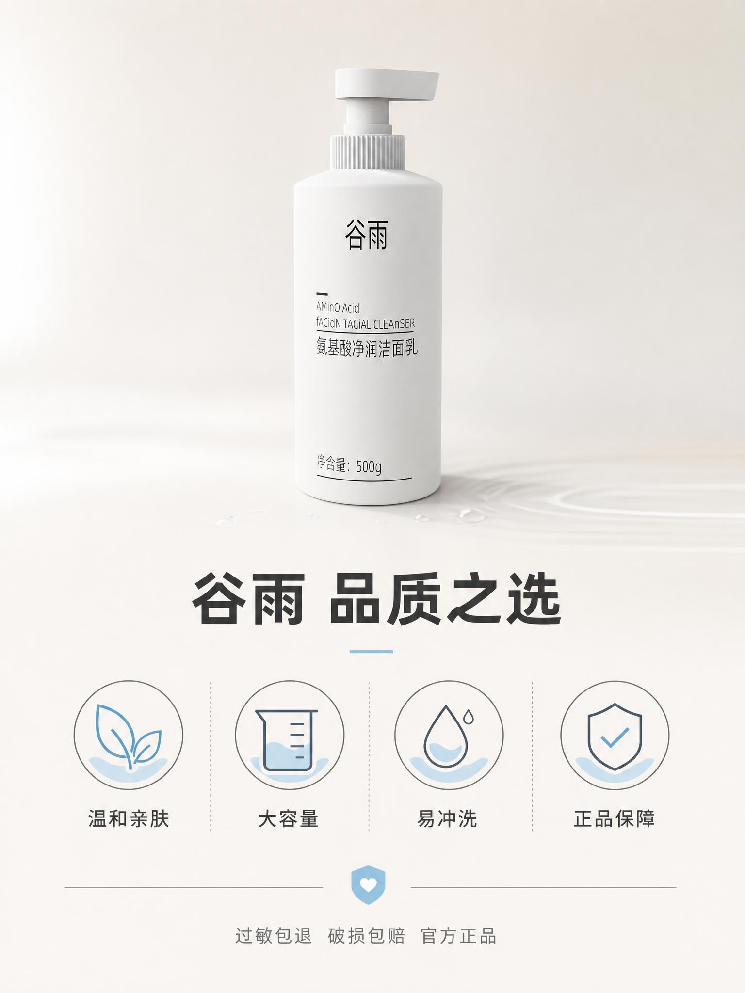 [主图-7] 品牌信任与服务承诺，增强购买信心。 [统一基调]… - 图片创意预览