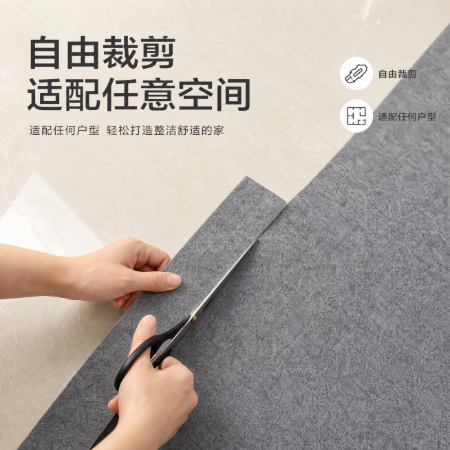 使用电商主图技能生成20张比例1:1的电商主图，适配平台为拼多多，商品为「图片1」「图片1」「图片1」「图片1」「图片1」「图片1」「图片1」「图片1」「图片1」「图片1」，商品卖点为厨房地垫月抛型预览效果