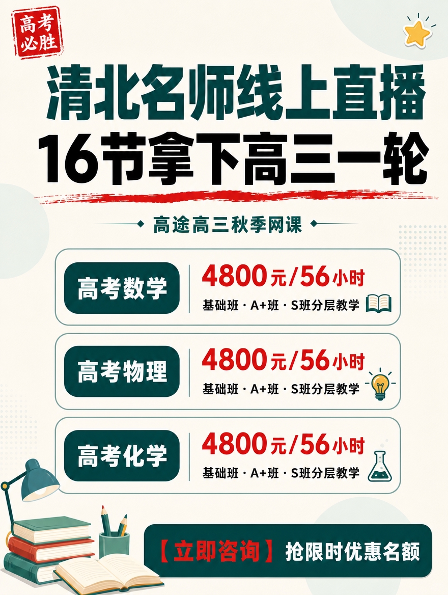 小红书笔记大字封面，纯大字配简洁插画，教育课程推广风，清爽简约… - 图片创意预览