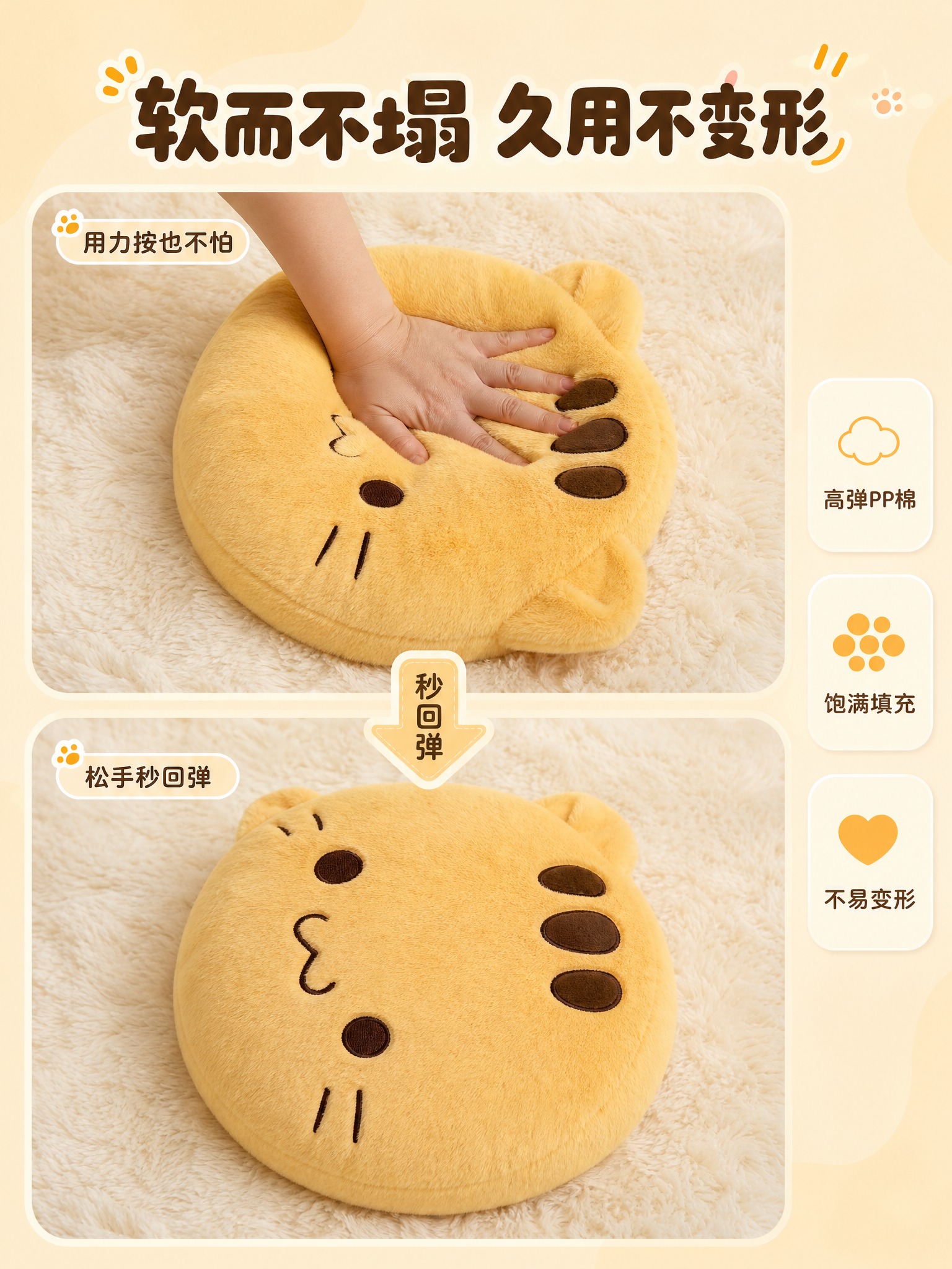 [商品] 使用【图1】大黄猫抱枕；保留黄色毛绒面料、圆形猫脸造… - 图片创意预览