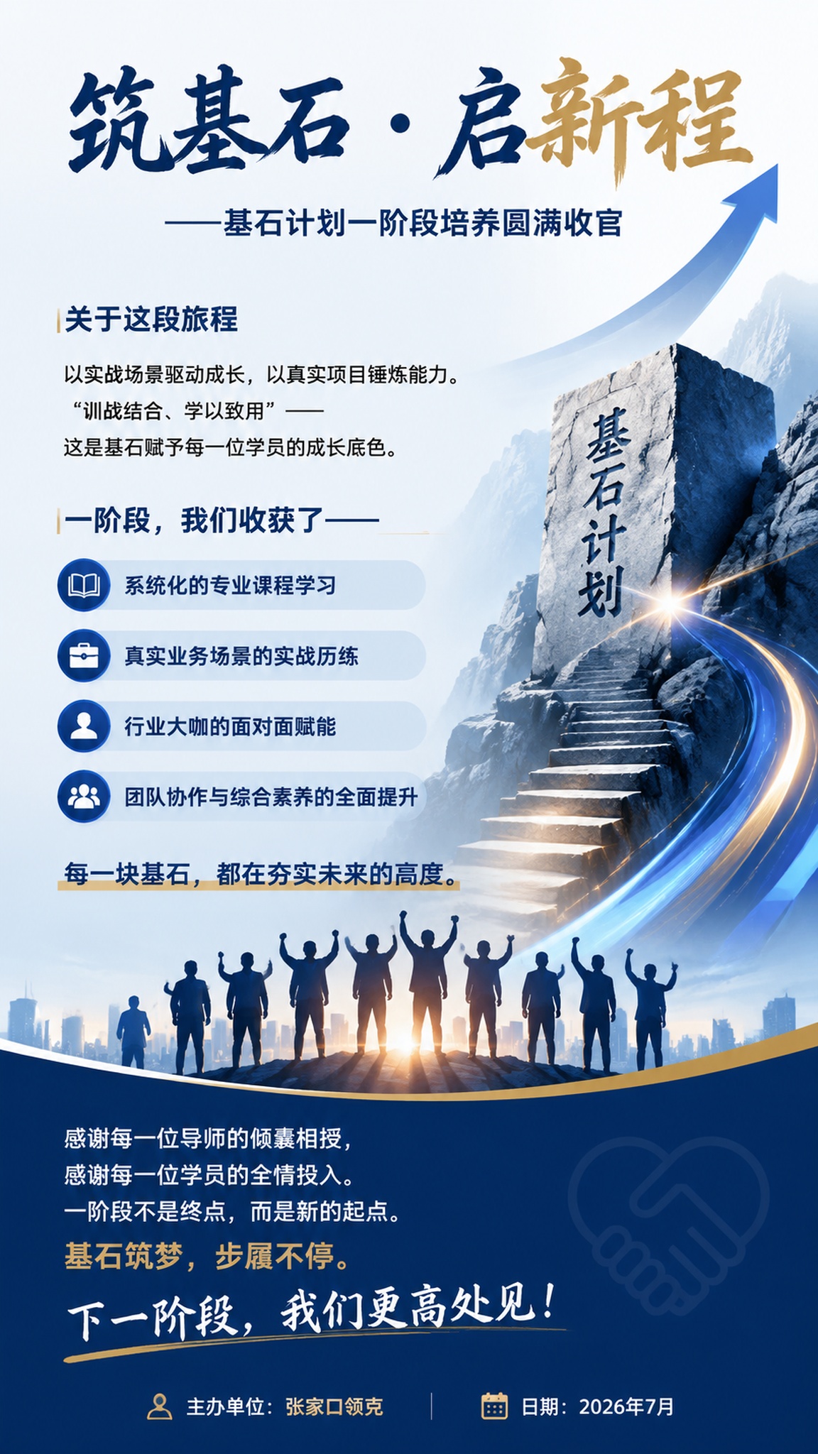 稿定 AI 图片作品 - 图片创意预览