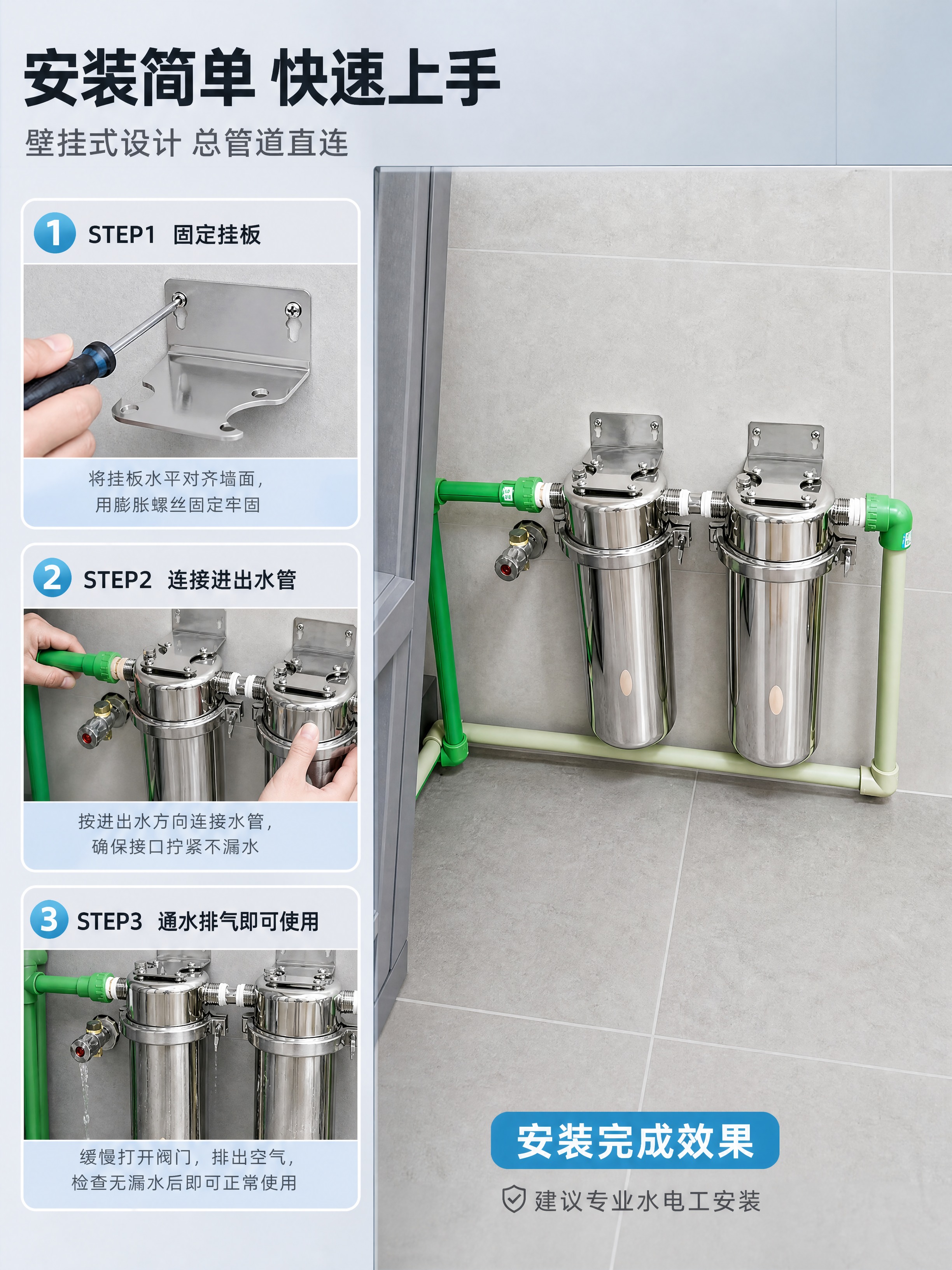 [商品] 使用【图6】双联壁挂安装实景图；保留两台不锈钢大胖前… - 图片创意预览