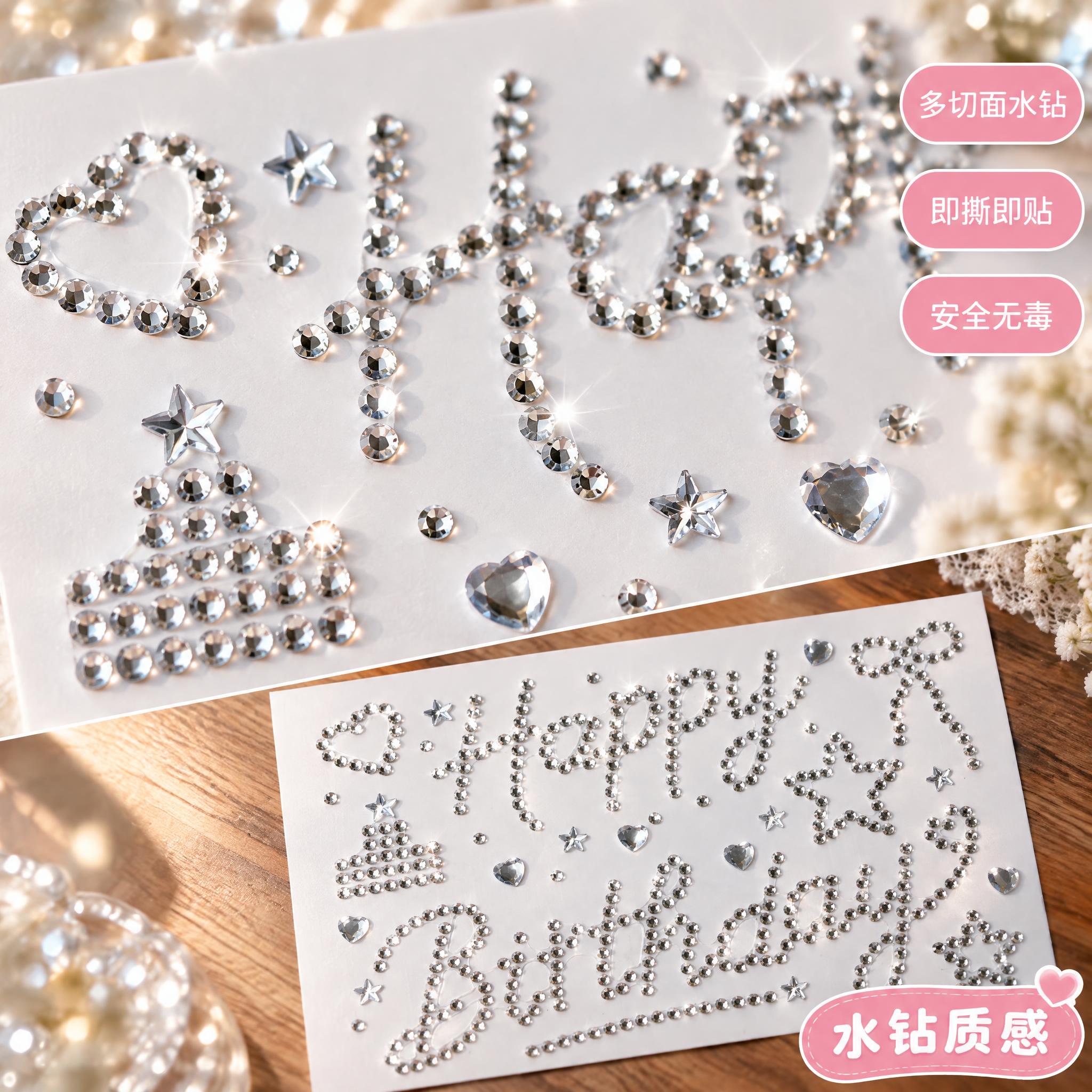 严格还原上传的银色Happy Birthday水钻钻贴产品图，… - 图片创意预览