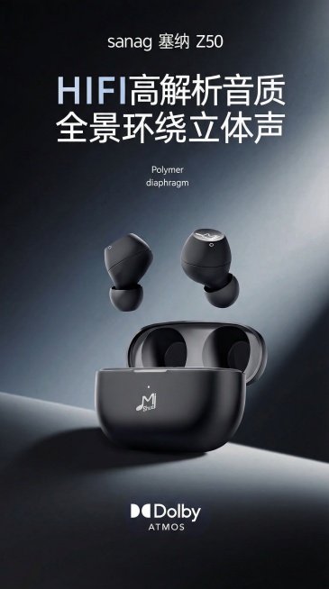 把第二张图片的产品替换到第一张图片上预览效果