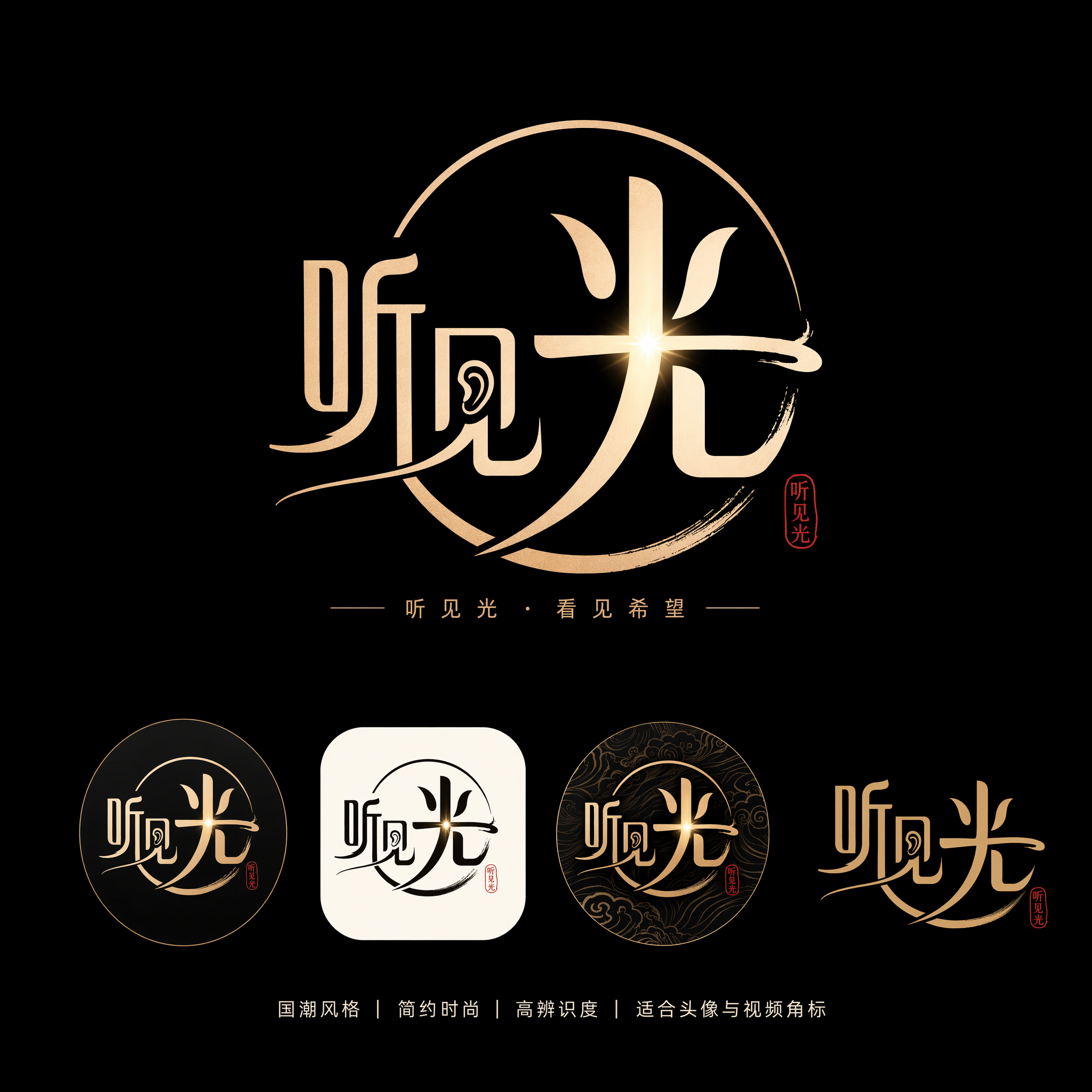 创意预览图