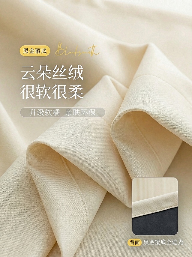把绿色部分改成奶油白色