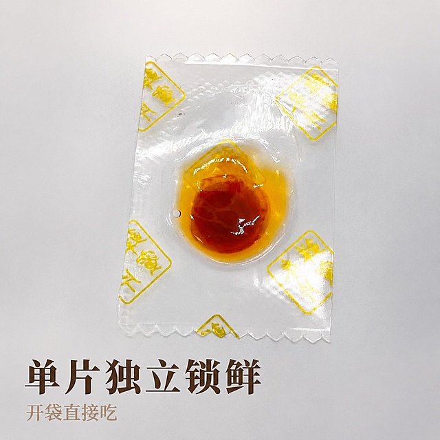 [主图-1] 人参蜜片产品特写首图
[氛围风格] 国风简约风格，食品商业实拍
[画质] 高清商业摄影质感，无噪点，产品清晰真实，通透干净
[元素] 独立真空小包装人参蜜片居中放置，展示琥珀透亮的蜜参片，蜂蜜光泽通透，清晰展示参片纹理与绵密蜂蜜质感。保持人参蜜片独立小包装的外观、物理结构、材质质感、颜色与输入产品图绝对一致，杜绝任何变形和色差，精细化处理。商品主体占比严格控制在70%左右，浅灰色简约背景，画面满屏无边框
[光影] 柔和柔光，主光均匀打亮产品，辅光柔化阴影，高光突出蜂蜜光泽，通透不灰蒙，无廉价HDR
[配色] 主色调浅灰色背景，搭配人参蜜片琥珀暖黄色，整体干净简约
[视角构图] 微距平视拍摄，产品为视觉中心，景深较浅，突出产品细节，轮廓完整不裁切
[文字版式] 左下角负空间左对齐留安全边距，大字文案"单片独立锁鲜"，深棕色最大号粗体国风字体，辅助短句"开袋直接吃"约半高，同色系浅一点，文字清晰不遮挡主体
[输出要求] 1:1 比例，文字清晰锐利，超高清商业摄影质感
[负向提示词] 变形，文字错乱，产品图模糊，背景杂乱，水印，电商平台Logo