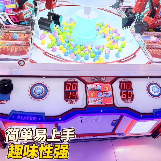 [主图 4 玩法展示]，展示操作面板与玩法说明，保留产品和原图外观完全一致，清晰呈现操作摇杆、数显屏和玩法说明标识，画面清晰通透，左下角添加文案“简单易上手 趣味性强”，突出产品操作简单适合全年龄段游预览效果