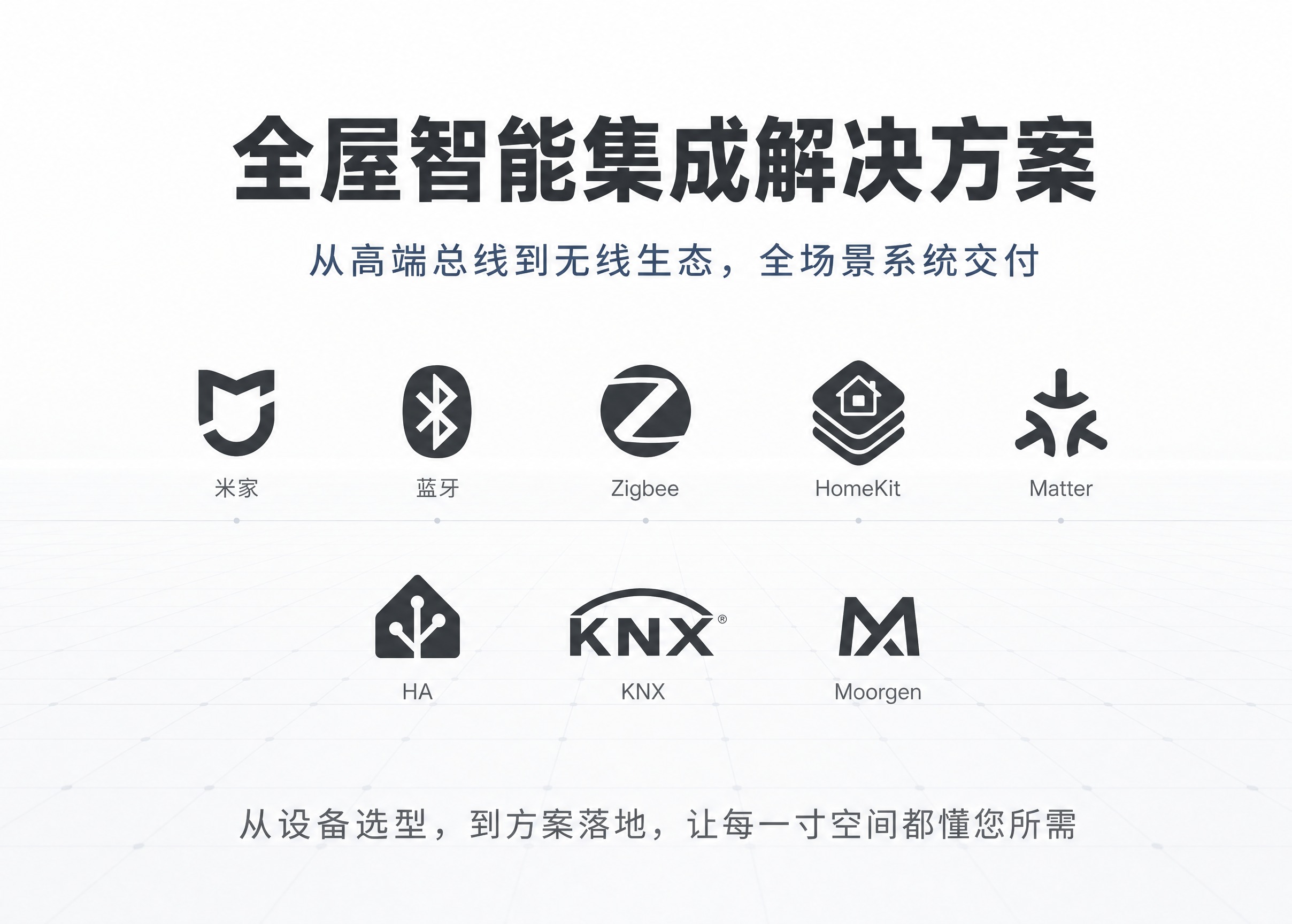极简科技感品牌主视觉海报，纯白底色，带有微微的浅灰色网格和微弱… - 图片创意预览