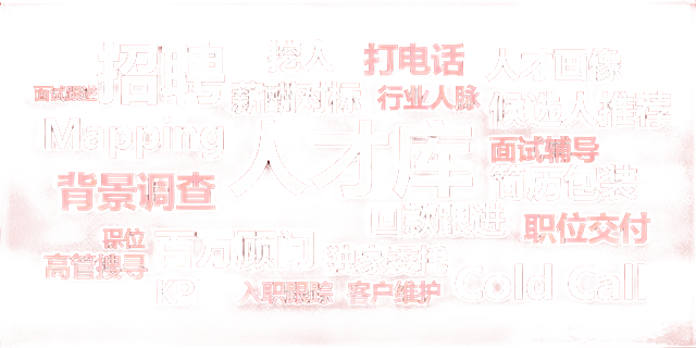 红色底色白色字