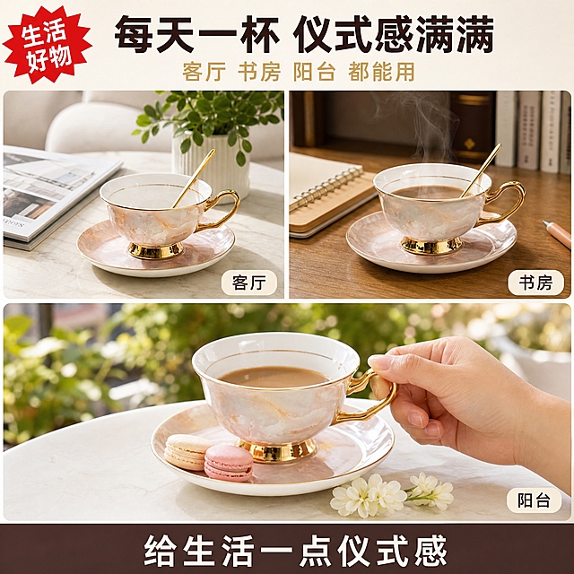 拼多多电商主图 轻奢咖啡杯碟套装三宫格生活场景。氛围：轻奢简约暖白调，拼多多大字风格，真实生活方式摄影。画质：商业摄影质感，光线柔和自然，产品清晰真实，画面干净高级。元素：三宫格展示多种使用场景——左上格客厅茶几场景，咖啡杯碟置于米白大理石茶几上，旁边摊开一本杂志和一盆绿植；右上格书房办公桌场景，咖啡杯碟放在木质书桌笔记本旁，咖啡热气袅袅；下方大格阳台餐桌下午茶场景，一只手自然轻握金色杯柄端起咖啡（仅露持杯手部局部，姿态自然），碟边放着两块马卡龙点心与白色小花，背景是洒满阳光的阳台绿植；每个宫格右下角小圆角标签分别写“客厅”“书房”“阳台”；保持产品外观（物理结构、材质质感、颜色）与输入产品图一致，杜绝变形色差；商品主体占比约55%。文字版式：顶部大字标题深棕色粗黑体“每天一杯 仪式感满满”，副标题香槟金色“客厅 书房 阳台 都能用”；左上角红色爆炸角标写“生活好物”；底部深棕色半透明通栏写“给生活一点仪式感”；各宫格标签米白底深棕字。光影：各宫格统一左上自然柔光，杯体高光柔和，场景通透温暖。配色：主色暖白米白，辅色玫瑰粉，强调香槟金，促销深棕酒红。视角构图：三宫格平视构图，人物手部仅局部入画，手部姿态自然与杯柄真实接触。输出要求：1:1 比例，文字清晰可辨，超高清商业摄影质感。负向提示词：手部扭曲，多余手指，畸形手，肢体穿模，变形，文字错乱，产品图模糊，水印，电商平台Logo。