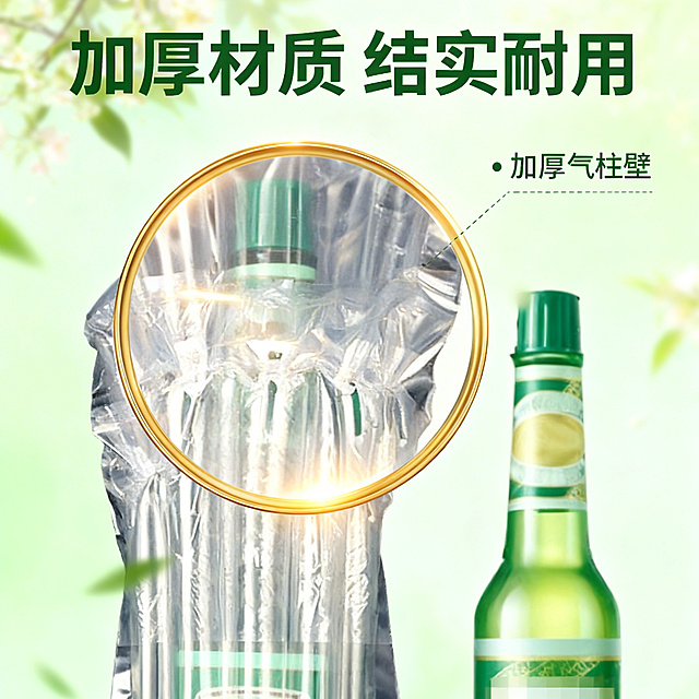 [主图主题] 加厚材质细节展示主图
[氛围/风格] 清新自然风格，柔和暖光突出质感
[画面元素] 圆形放大镜效果聚焦放大展示气柱袋边缘封口处，清晰呈现加厚壁材质纹理，背景虚化保留淡绿色春意背景，暖阳光线照射增强材质通透感。
[配色色系] 主色调：透明银色（气柱袋），淡绿色背景；辅助色：金色放大镜边框
[视角构图] 中心特写构图，放大镜框叠加在产品局部上，整体构图平衡
[文字版式] 顶部主标题 "加厚材质 结实耐用"，绿色无衬线粗体。放大镜框旁引线标注 "加厚气柱壁"，小字说明。文字不遮挡核心放大区域，悬浮于背景留白，符合排版要求。
[比例分辨率] 2k分辨率