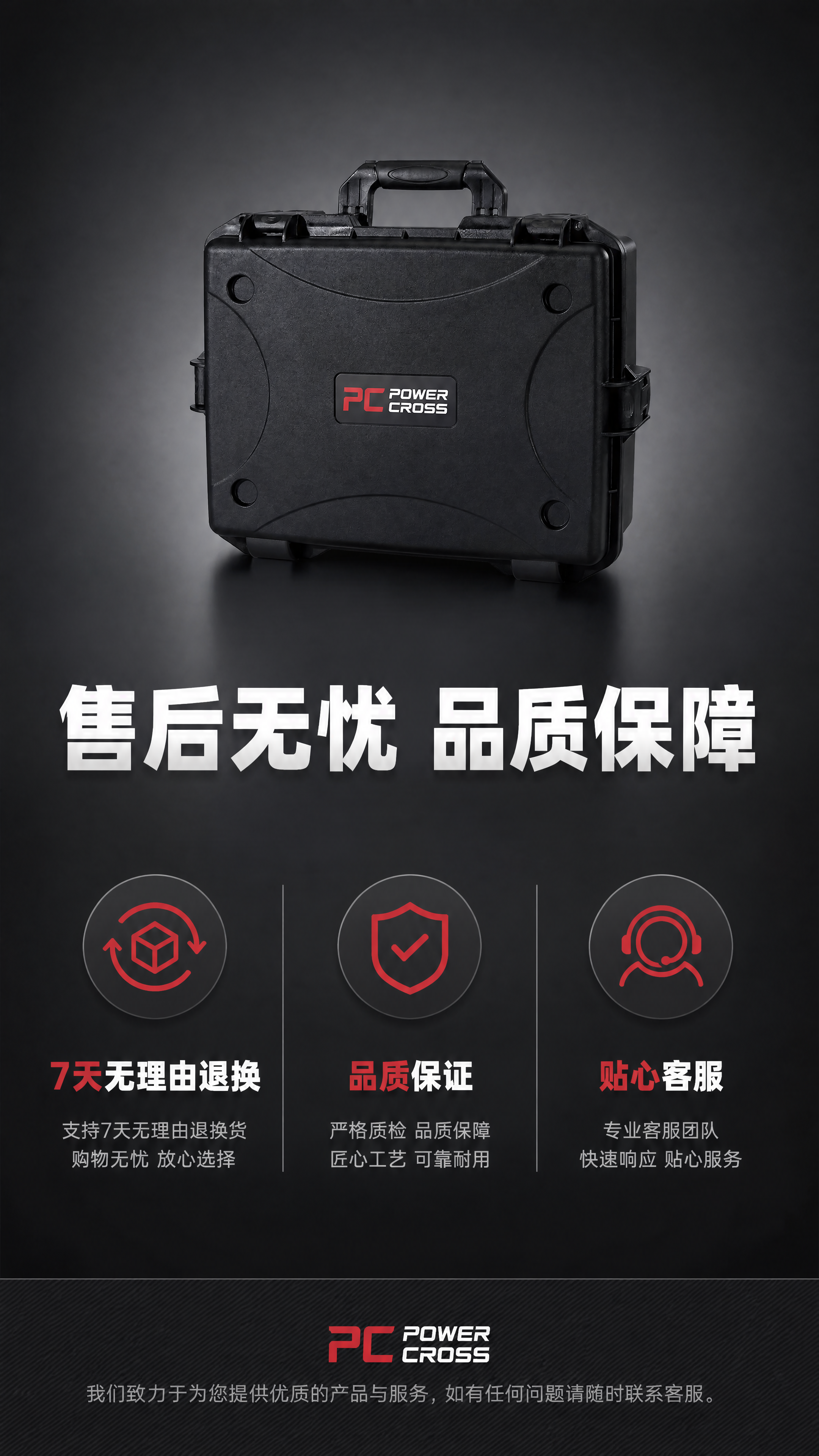 [商品] 使用【图1】手提防护箱正面图；保留黑色箱体、提手、锁… - 图片创意预览