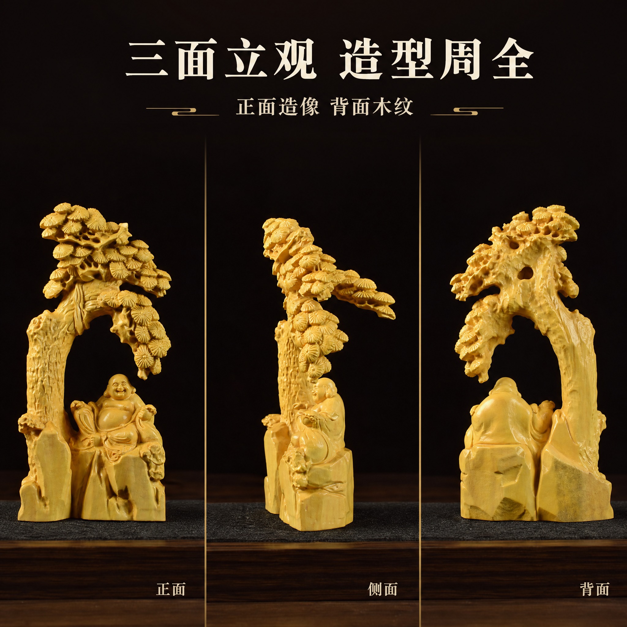 [主图-2 多角度总览] 拼多多 1:1 图：将同一件黄杨木雕… - 图片创意预览