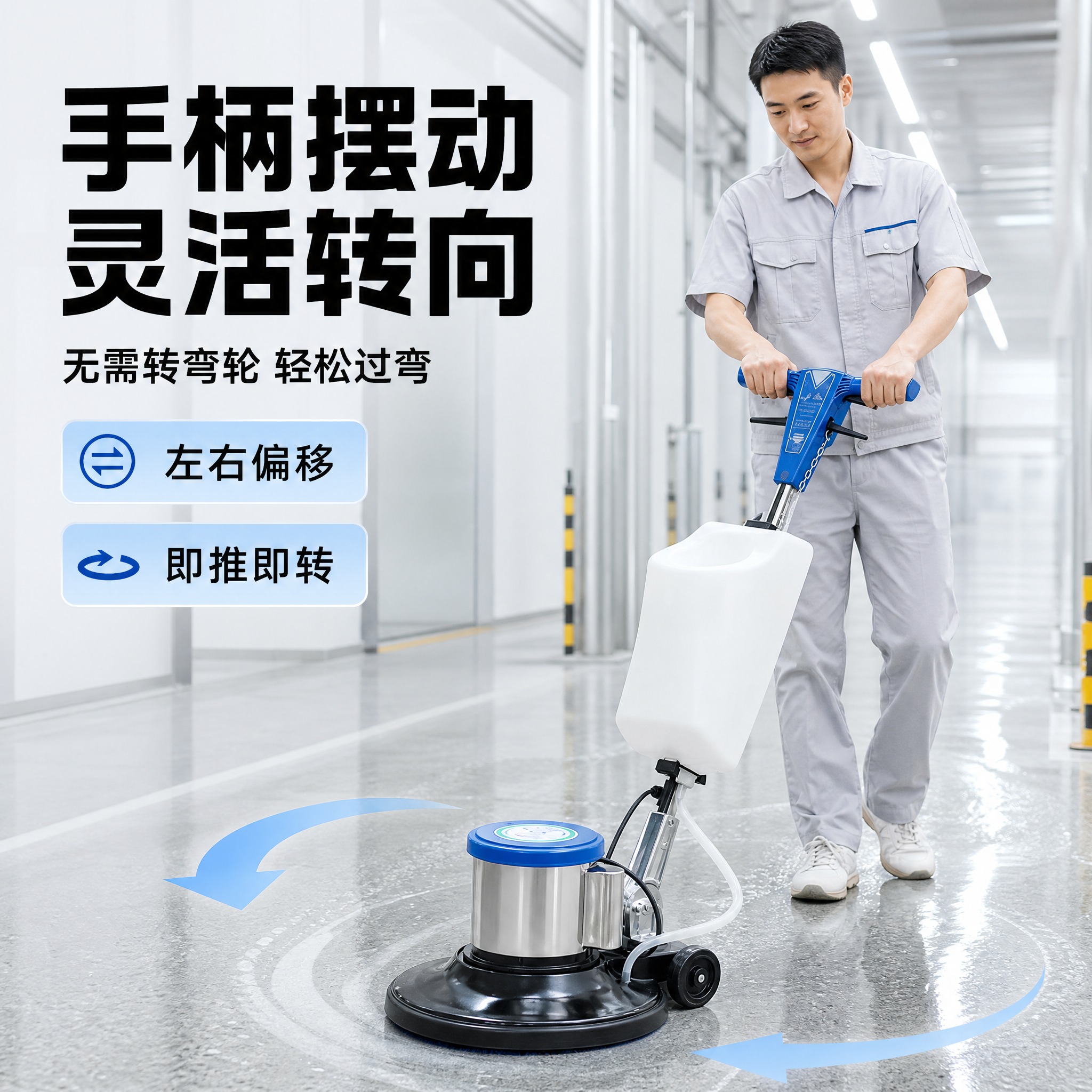 [主图-4] 场景适用·真人操作图：展示真实使用状态与手柄摆动… - 图片创意预览