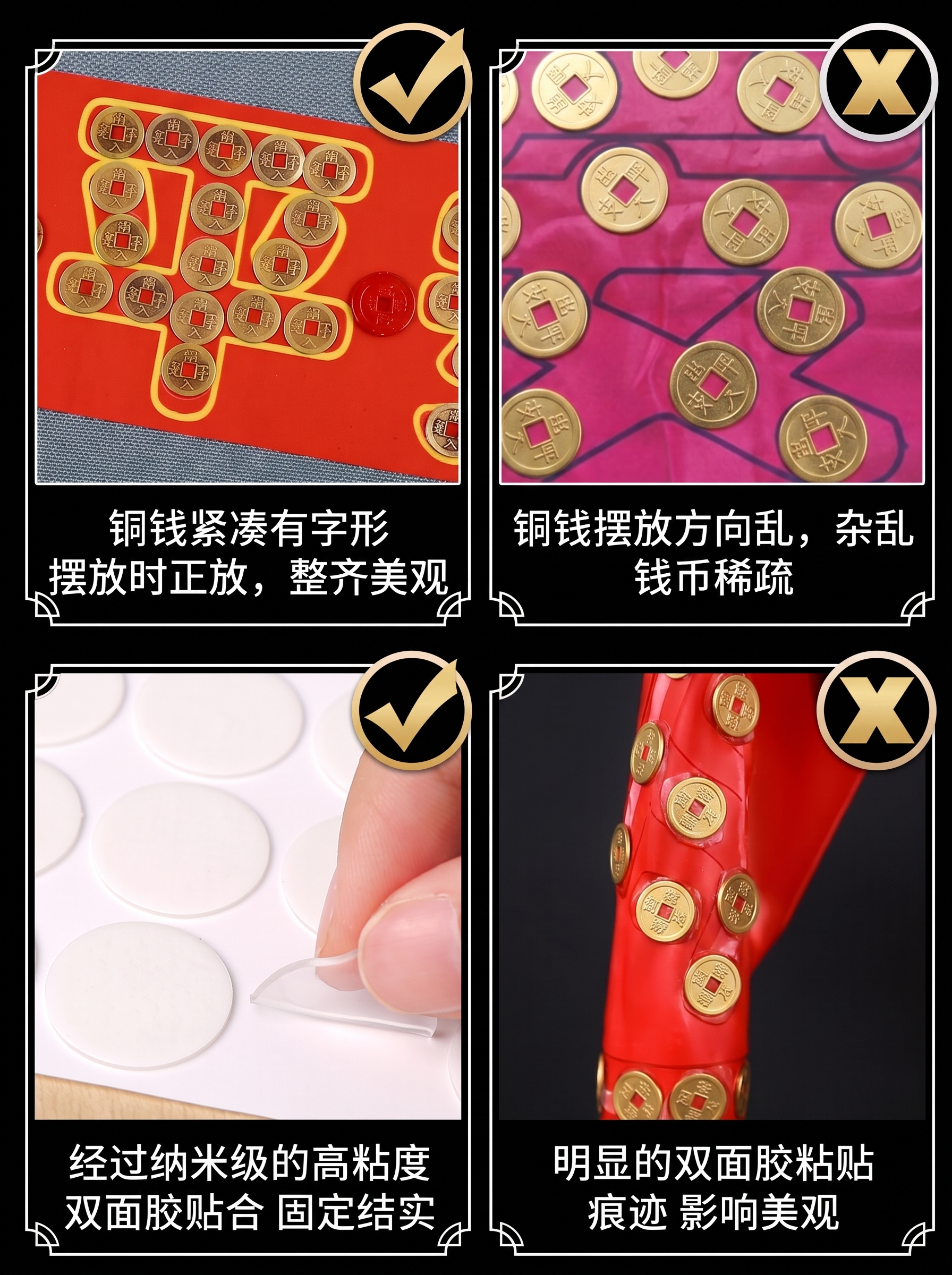 将图中所有的铜钱替换为黄铜，去掉钱币这个词，其他文字内容保持不… - 图片创意预览