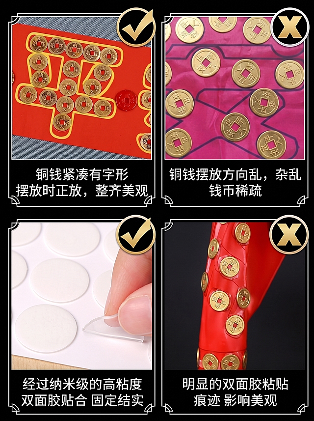 将图中所有的铜钱替换为黄铜，去掉钱币这个词，其他文字内容保持不变。提升图片整体清晰度，画面更清晰锐利。