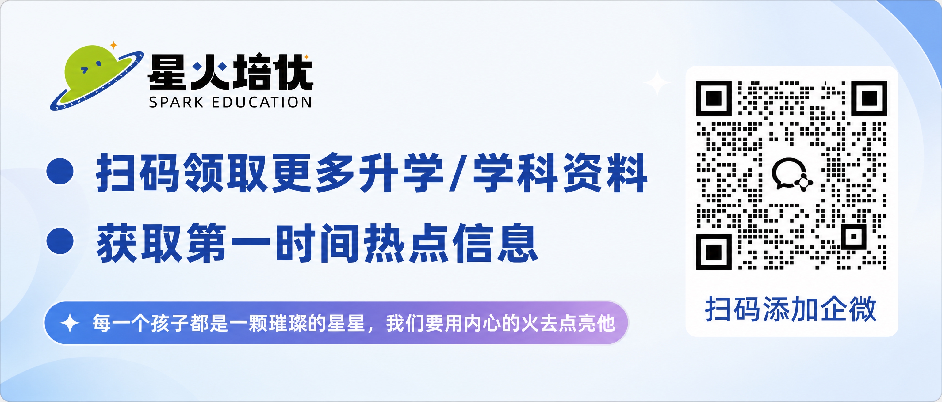 公众号插入名片图，横向窄长条形banner，高度较窄。主色调为… - 图片创意预览