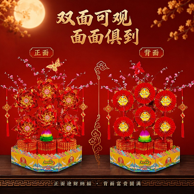 [主图-3] 中秋折纸塔双面展示图 正面背面皆精彩。
[氛围风格] 喜庆中式国风 对称展示 高级品质感。
[画质] 商业摄影质感 光线柔和通透 产品清晰真实 画面干净高级。
[元素] 画面左右对称布局 左侧为中秋折纸塔正面 金莲绽放 财丁兴旺字样 右侧为背面 富字元宝图案 红色扇面造型 两塔中间以中式祥云纹样分隔 底部共置于同一深色木质台面上 台面有金色回纹边饰。背景为深红色渐变背景 上方有朦胧圆月与桂花枝剪影 营造中秋意境。保持产品外观即物理结构 材质质感 颜色与输入产品图一致 杜绝任何变形和色差 精细化处理。左右两个产品主体各占画面约40% 整体饱满。
[光影] 左右两侧分别打光 均匀照亮正反两面 顶部有月光效果 底部有自然投影 光影对称和谐 红金质感突出。
[配色] 主色深红 鎏金 中国红 辅色月白 暖金。
[视角构图] 正面平视 左右对称构图 两塔并列展示 视觉平衡 背景简洁突出产品。
[文字版式] 画面顶部居中主标题 双面可观 面面俱到 金色粗体书法字。左侧塔上方标注 正面 红底金字小标签 右侧塔上方标注 背面 红底金字小标签。底部居中一行小字 正面迎财纳福 背面富贵圆满 白色细体。文字均放在负空间 不遮挡产品主体。
[输出要求] 1:1比例 文字清晰可辨 超高清商业摄影质感。
[负向提示词] 变形 文字错乱 产品图模糊 背景杂乱 水印 电商平台Logo。