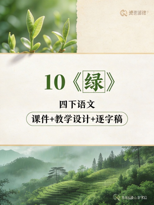 帮我生成图片：帮我生成图片：比例 「3:4」生成9张图-3D渲染
✅ 关键：视觉焦点必须在中区
✅「每张图根据课题意境设计不同风格、不同类型的纯图片，颜色以清新浅色为主，每张图背景不同、场景不同、框架预览效果