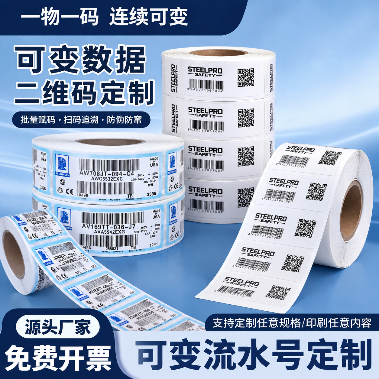 保持第一张主图的版式、文案和蓝色色调不变，仅把画面中的产品素材… - 图片创意预览