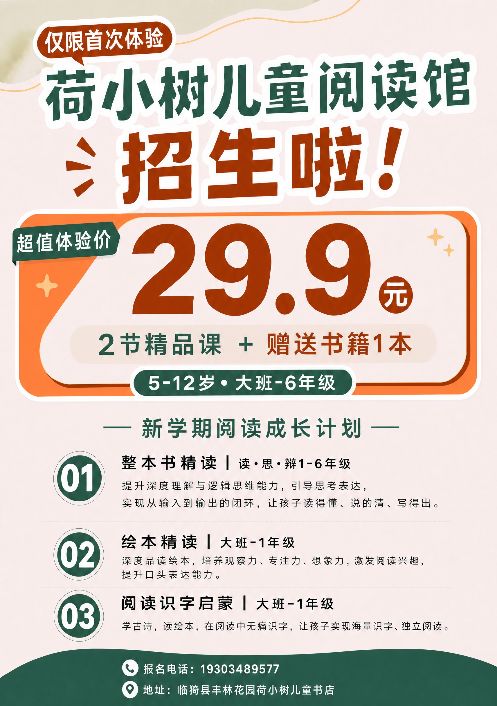 稿定 AI 图片作品 - 图片创意预览