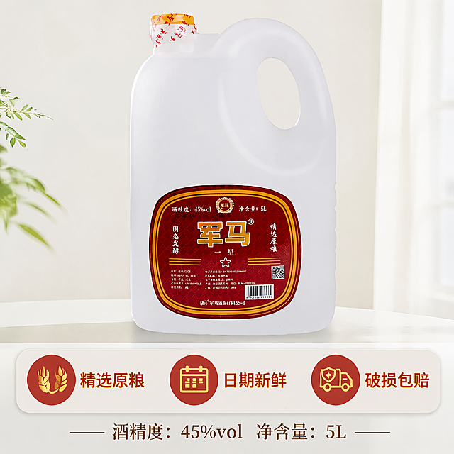 [主图-5]军马白酒产品信息与服务承诺主图；[氛围风格]信息清晰，打消购买顾虑；[画质]商业摄影质感、光线柔和通透、产品清晰真实、画面干净高级；[元素]保持45度军马白酒白色手提塑料壶装产品外观，物理结构、材质质感、颜色与输入产品图绝对一致，杜绝任何变形和色差，精细化处理。产品在画面上半部分完整展示，下半部分设置半透明悬浮条展示服务承诺；[光影]均匀布光，整体清晰明亮；[配色]干净浅色背景，搭配红黄色文字，信息醒目；[视角构图]上下构图，产品完整信息清晰；[文字版式]下半部分横向排列三个服务承诺："精选原粮" "日期新鲜" "破损包赔"，每个承诺配简单图标，红底黄字，清晰易读；产品下方标注核心参数："酒精度：45%vol 净含量：5L"，信息完整；[比例分辨率]1:1 比例，4k 分辨率；文字清晰锐利，画面超高清；[负向提示词]变形，水印，文字错乱，产品图模糊，背景杂乱
