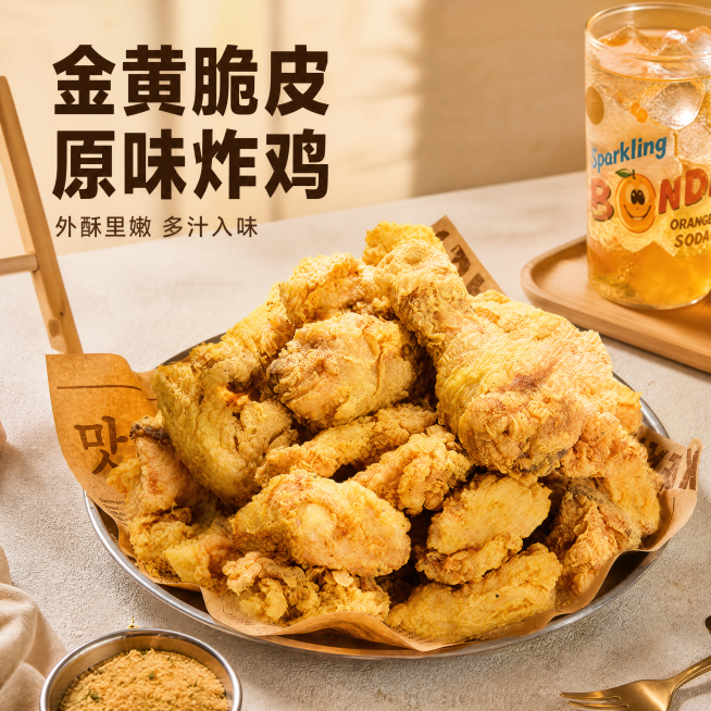 [主图-1] 原味脆皮炸鸡全家福首图。[氛围风格] 浓郁食欲感，韩式街头氛围感；[画质] 商业美食摄影质感、光线通透柔和、炸鸡清晰真实、画面干净高级。[元素] 一大盘原味脆皮炸鸡堆放在金属圆盘里，衬着预览效果