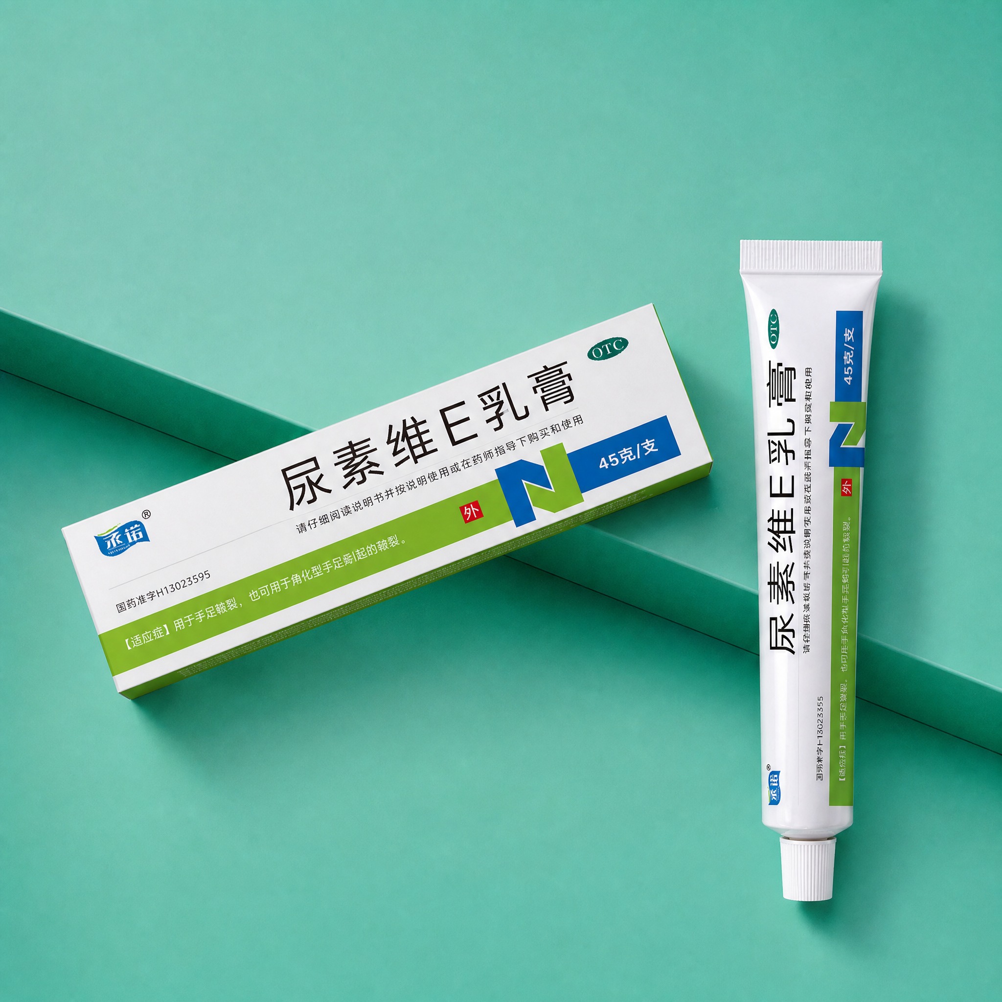 将图中的尿素维E乳膏药盒（参考图4）放置在场景图中绿色斜块的位… - 图片创意预览