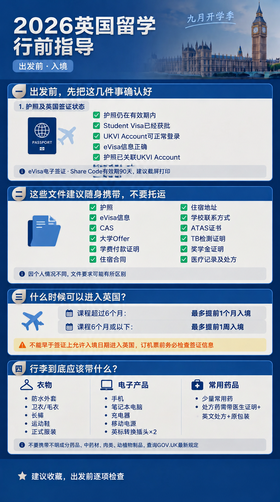 稿定 AI 图片作品 - 图片创意预览