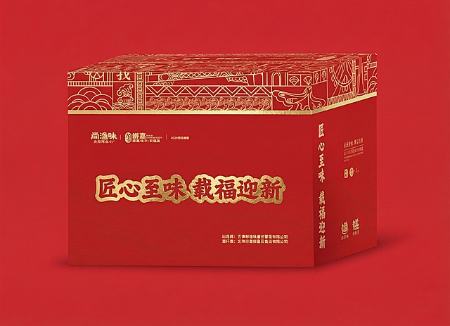 改为烫金材质