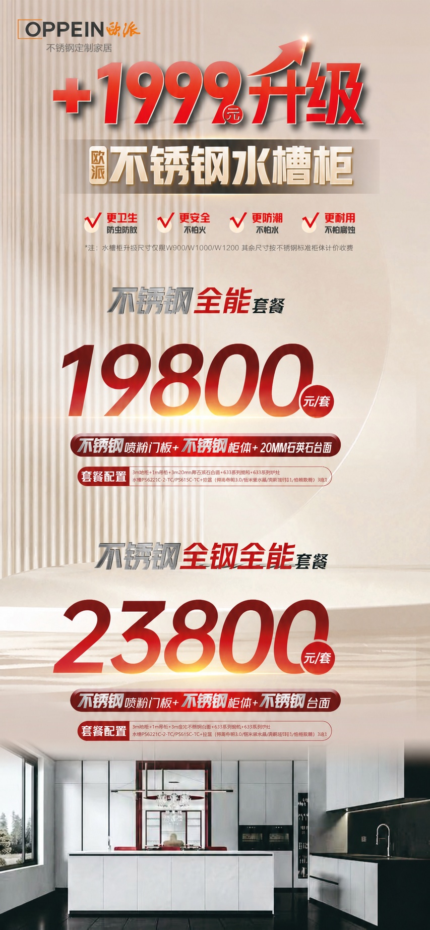 精确复刻参考图的版式、配色、构图、字体风格与整体氛围，仅将主标… - 图片创意预览