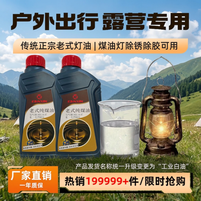 [垫图] https://gdesign-dam-hz.dancf.com/35820702063909017/975d5efb7b904a45bb541395ef772b52.png
[主图主题]预览效果