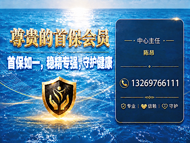 基于原图修改：将右侧信息卡片中的电话号码"15508926653"替换为"13269766111"，号码的字体、大小、颜色、位置均保持不变，只更换数字内容。其余所有元素、背景、文字、盾牌图案等均保持不变。画面中所有数字必须精确渲染，不得错位、遗漏或编造。画面中不得出现任何二维码或二维码占位符。A5横版比例，超高清画质。