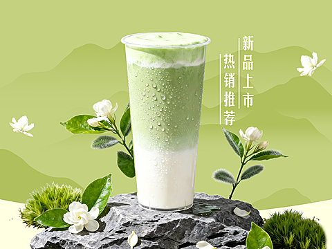 奶茶饮品餐饮夏季绿色清新美团产品图