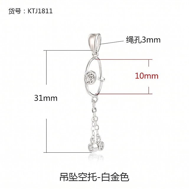 提升产品清晰度和真实质感，让金属和钻石细节更加清晰锐利，保持原有产品结构、尺寸标注、文字内容和白色背景完全不变，只优化画质使其更加高清真实