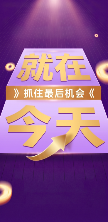 把上面的底图水印全部去掉预览效果