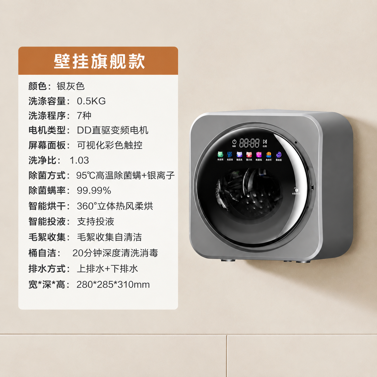 保持图片中所有内容、文字、产品、布局和背景完全不变，仅将图片尺… - 图片创意预览
