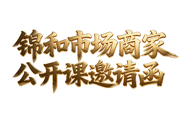 颜色有点金属感