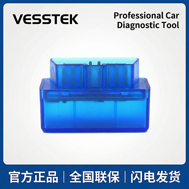 左上角清晰放置品牌标识 VESSTEK，字体醒目不压产品，右上角写英文卖点特色