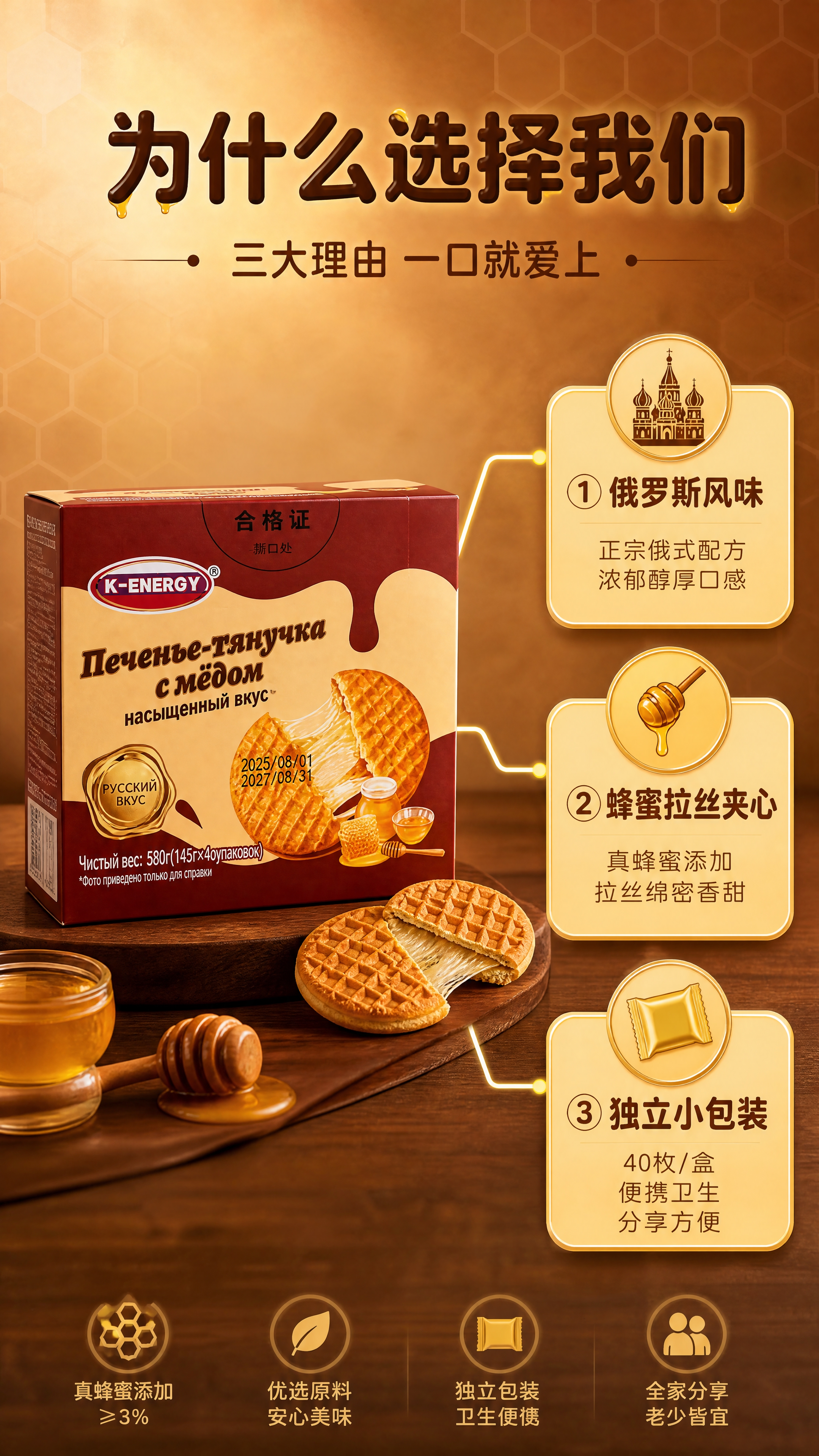 [商品] 使用【图1】整盒饼干包装；保留包装盒红棕+米黄配色、… - 图片创意预览