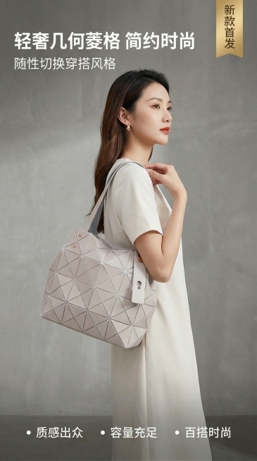 [垫图]https://gdesign-dam-hz.dancf.com/35968760919737459/72e260a549484eb9ad15038ddc78183b.jpg；[主图主题]轻奢预览效果