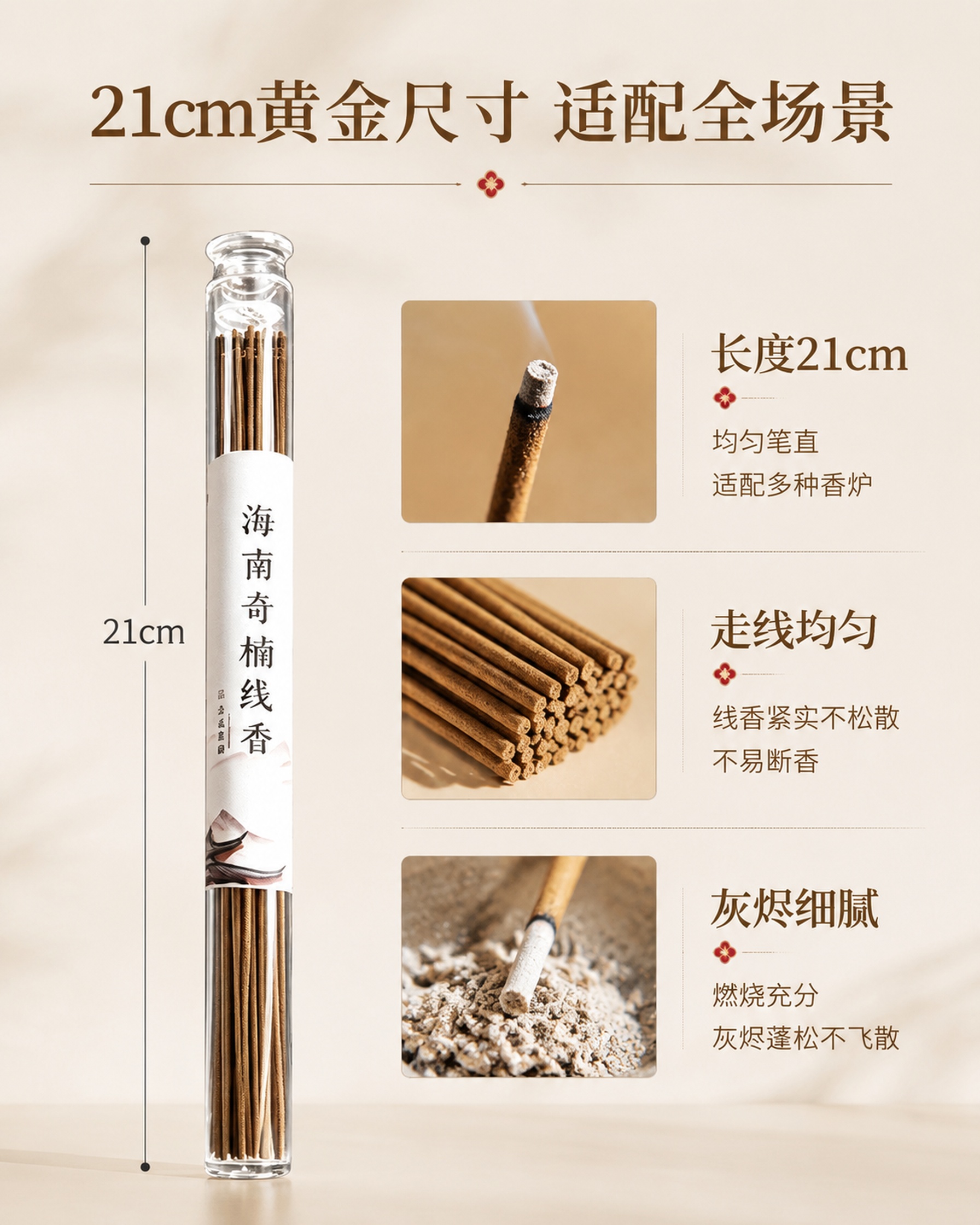「图片1」生成5张800*800的图片和9张790*1000的… - 图片创意预览