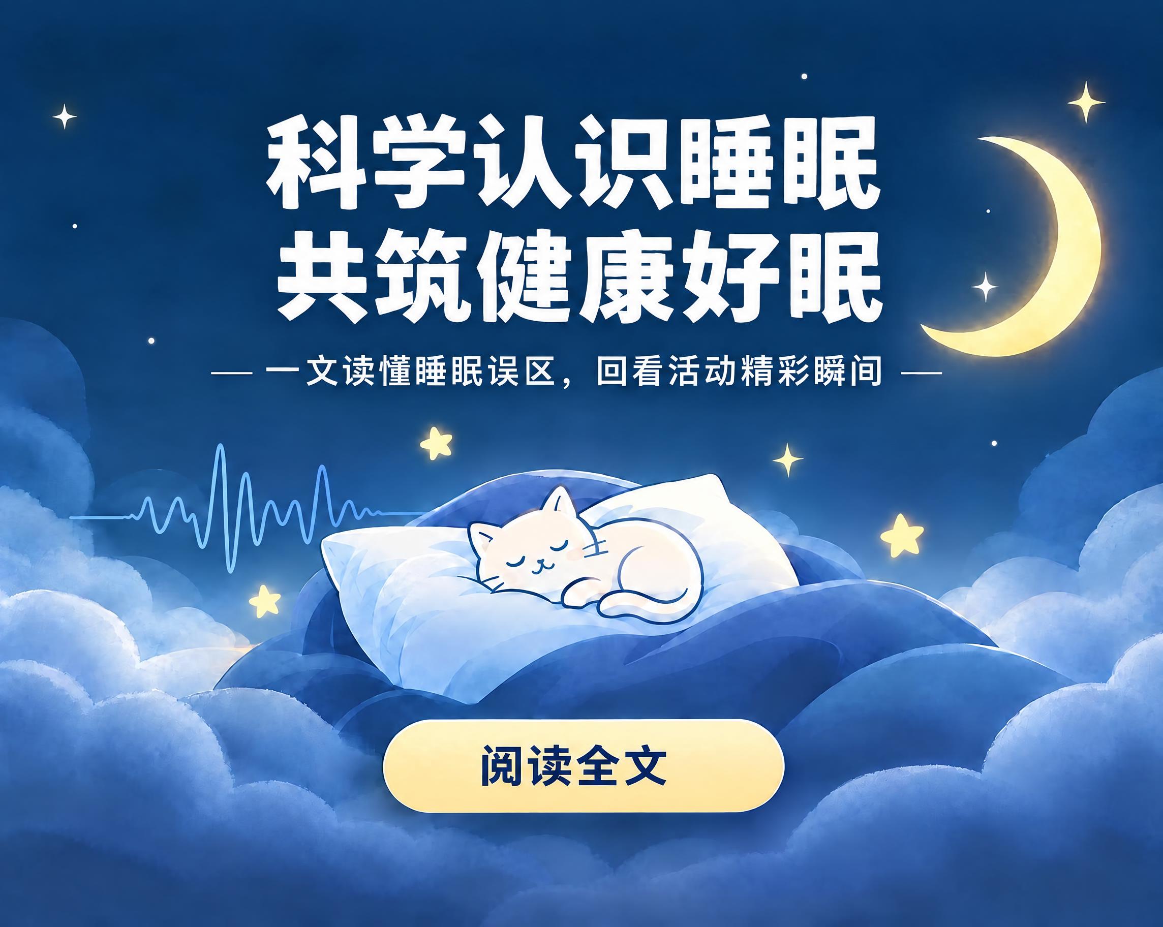 减少画面中的星星元素数量，去掉约一半的星星（包括四角星和小圆点… - 图片创意预览