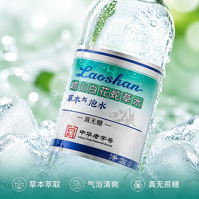 「图片1」生成5张电商主图