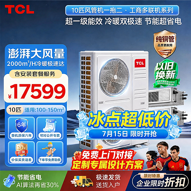 「图片1」「图片1」「图片1」「图片1」「图片1」「图片1」「图片1」将7张主图里的日期 7月14日 改为 7月15日 ，其余所有元素保持不变