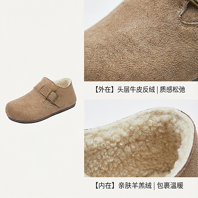 核心卖点透出（材质解析）

构图： 左侧为鞋子整体（约占40%），右侧为两个并排的材质特写镜头（约占60%）。

特写1： 鞋面真皮牛反绒的极致微距纹理，能看到柔软的绒毛。

特写2： 鞋口处羊羔绒内里的温暖蓬松质感。

背景： 统一的浅色背景。

文案： 在材质特写旁，用小字标注：“【外在】头层牛皮反绒 | 质感松弛” 和 “【内在】亲肤羊羔绒 | 包裹温暖”。字体颜色为深灰色。