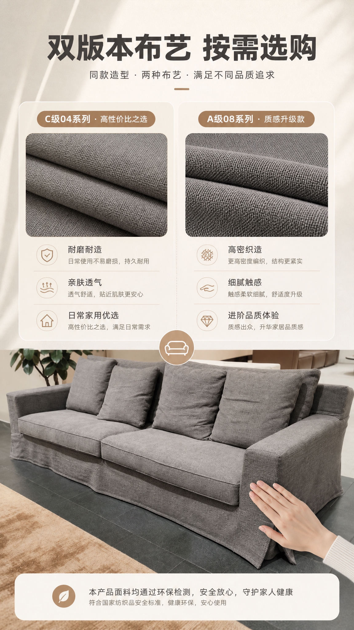[商品] 使用【图1】S1030半月崧灰色布艺沙发；保留整体结… - 图片创意预览