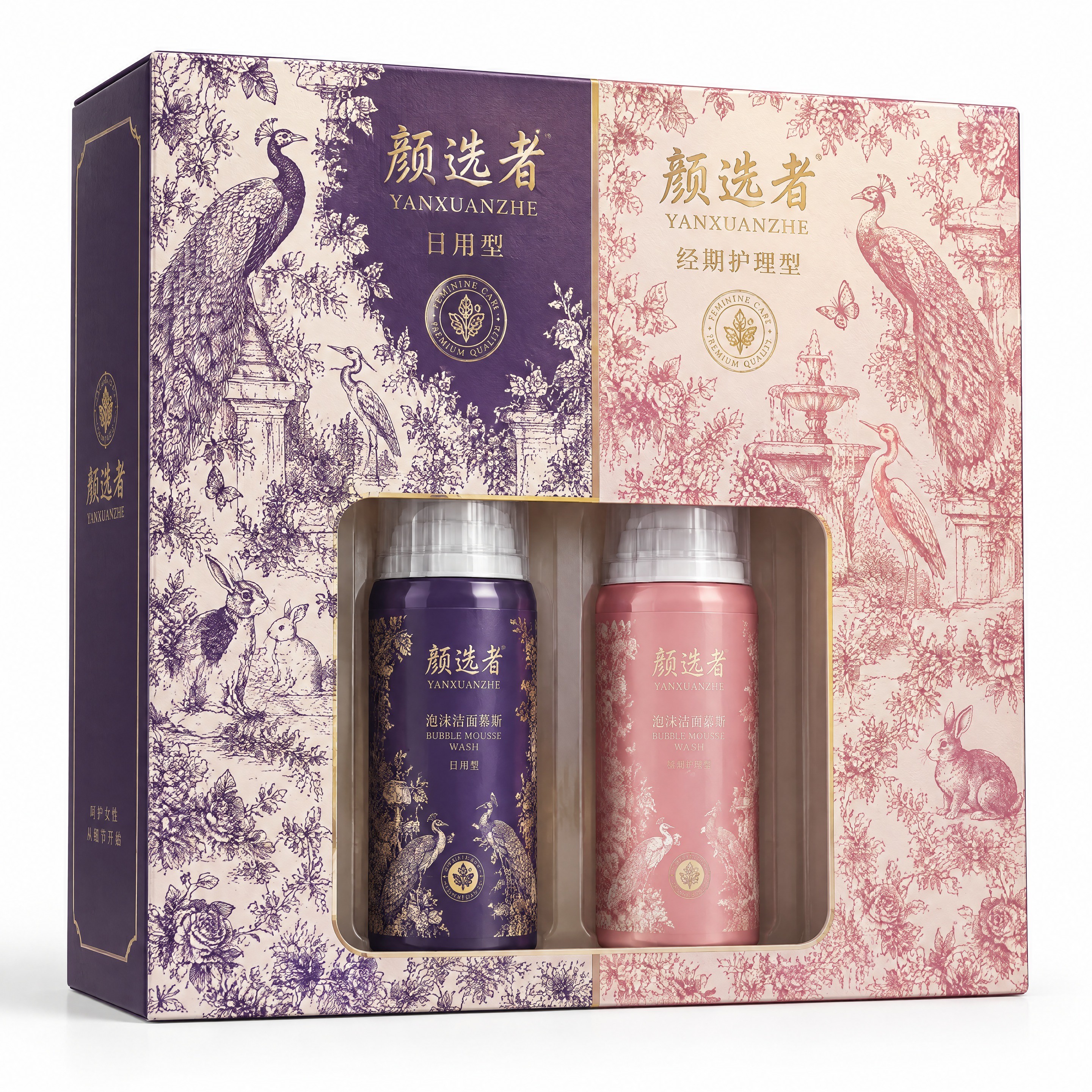 根据提供的包装刀版图，生成颜选者品牌泡泡慕斯洗液两瓶装长方形包… - 图片创意预览