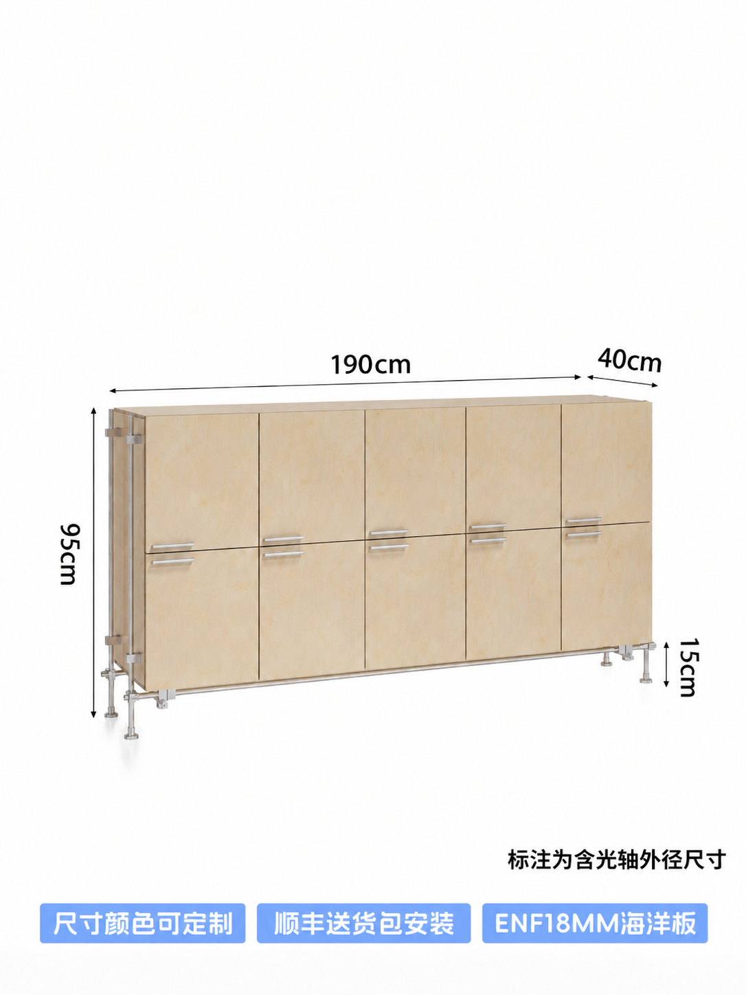 将图中顶部标注的"180cm"修改为"190cm"，保持其他尺… - 图片创意预览